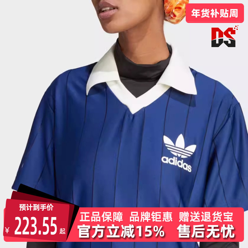 Adidas阿迪达斯三叶草女款夏季运动休闲连衣裙裙子IR7467