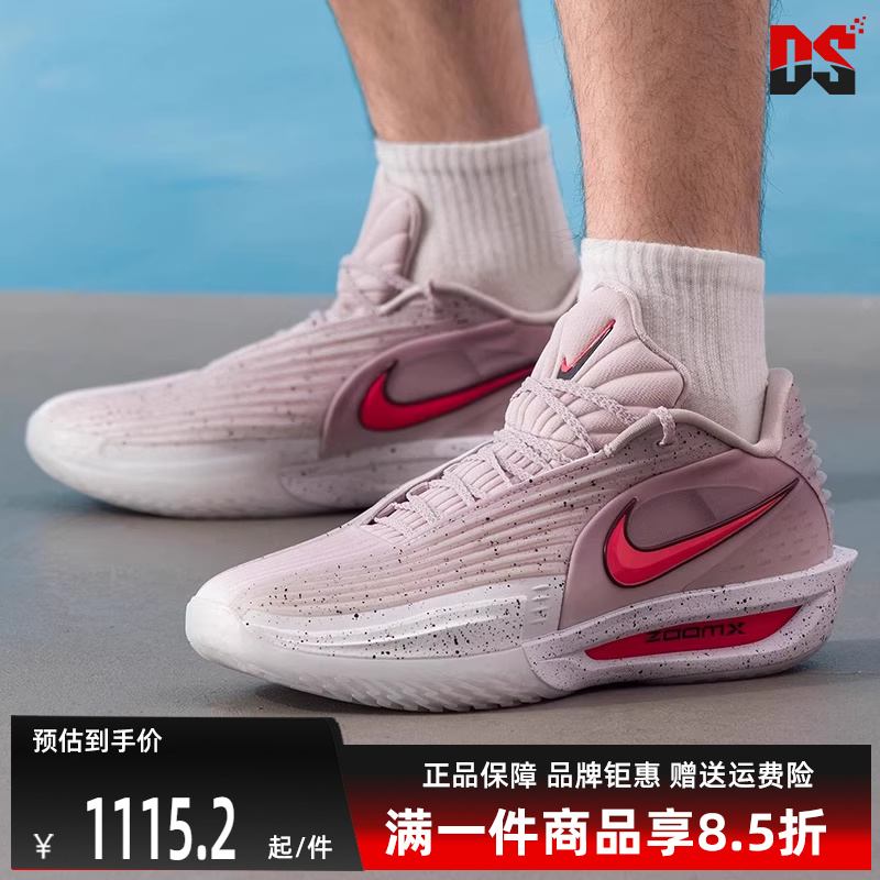 虎扑识货推荐店铺|专柜正品