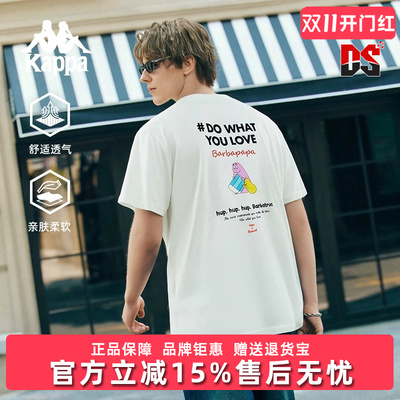Kappa卡帕男装女装2025秋季新款运动休闲百搭短袖T恤K0F52TD63