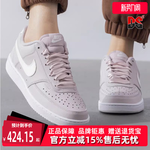 Nike耐克女鞋冬季新款透气舒适耐磨百搭运动休闲板鞋HV5246