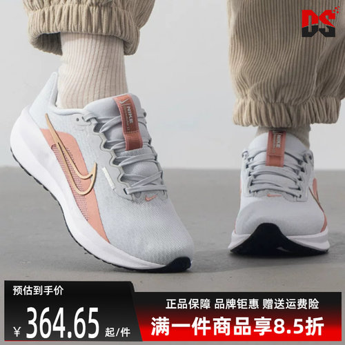 Nike耐克运动休闲女系带跑步鞋