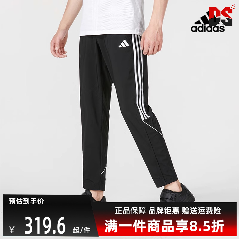长裤Adidas阿迪达斯透气男子