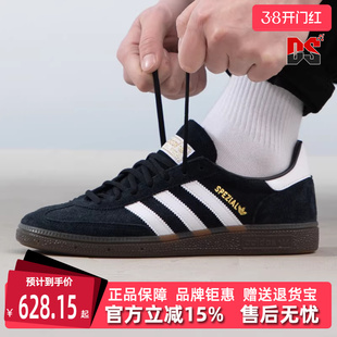Adidas阿迪达斯三叶草男鞋女鞋2025夏季新款 HANDBALL 板鞋DB3021