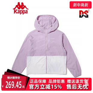 Kappa卡帕女子冬新款 休闲连帽外套K0D42FJ05 复古运动拼接开衫
