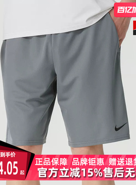 Nike耐克男裤2026夏季新款NK DF FLEX 9IN SHORT K梭织短裤IF2183