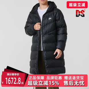 Nike耐克男装2025冬季新款WINDRUNNER STMNT PRKA 羽绒服HV2720