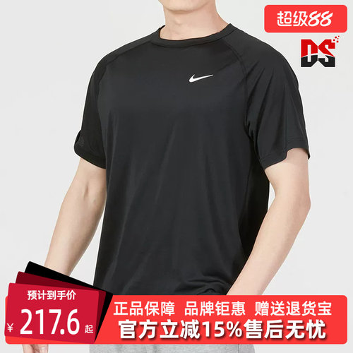 虎扑识货推荐店铺|专柜正品
