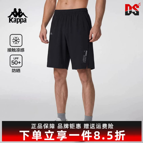 Kappa卡帕男裤2026夏季新款运动休闲百搭宽松透气短裤K0G32DY38D