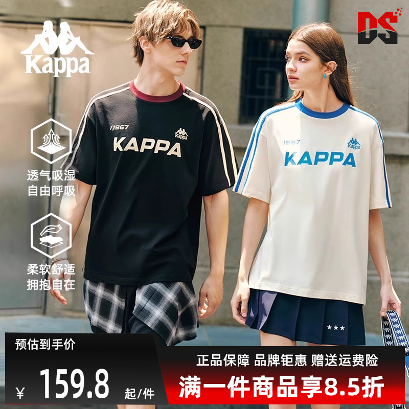 Kappa卡帕男装女装2025夏季新款运动休闲百搭短袖T恤K0FX2TD09D - 封面