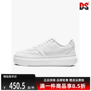 ALTA空軍一號(hào)復(fù)古運(yùn)動(dòng)板鞋 Nike耐克休閑鞋 女COURT VISION DM0113