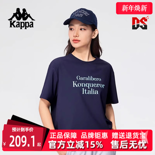 运动休闲透气短袖 Kappa卡帕男装 新款 2025夏季 T恤K0F42TD44 女装