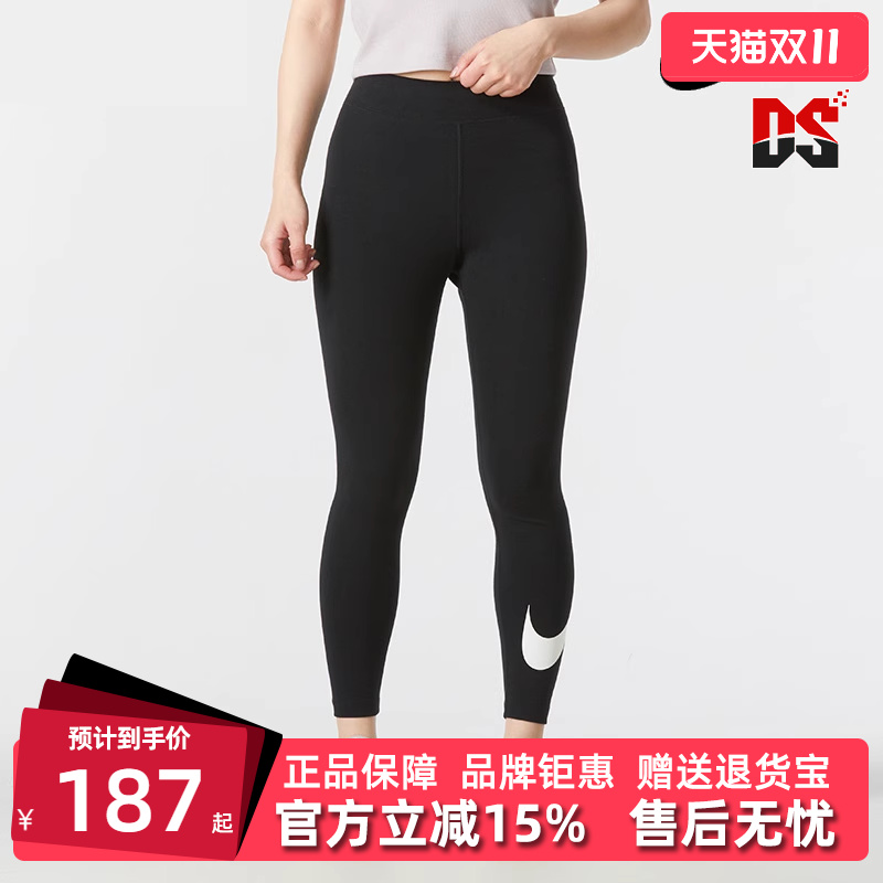 Nike耐克紧身女子瑜伽裤