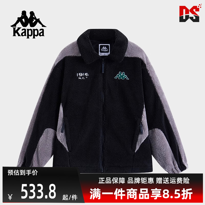 Kappa卡帕运动休闲百搭保暖外套