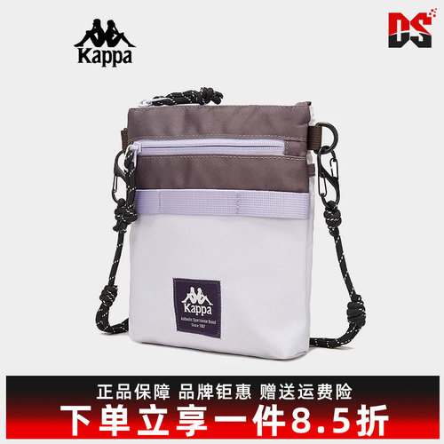 Kappa卡帕单肩包运动休闲百搭