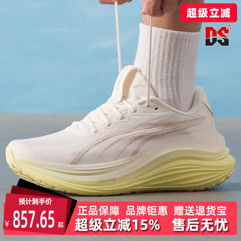 虎扑识货推荐店铺|专柜正品