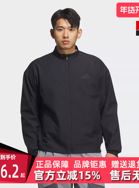 Adidas阿迪达斯男装2025春季新款梭织运动休闲立领外套JY6951