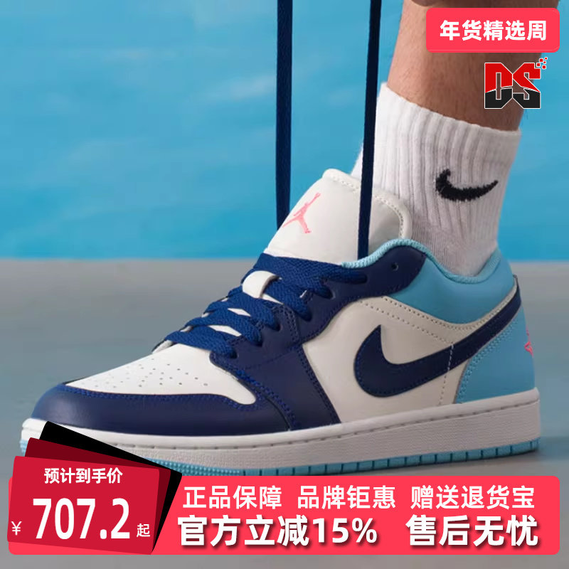 Nike耐克男鞋2025冬季新款AIR JORDAN 1 LOW复古百搭篮球鞋553558,运动鞋new,运动休闲鞋,淘宝优惠券,粉丝福利购,淘宝优惠卷