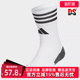 Adidas阿迪达斯男袜女袜2025秋季 运动休闲简约百搭袜子JP2632 新款
