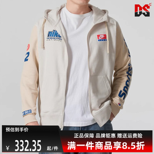 Nike耐克男装 运动休闲简约舒适百搭连帽外套HQ4950 2024冬季 新款