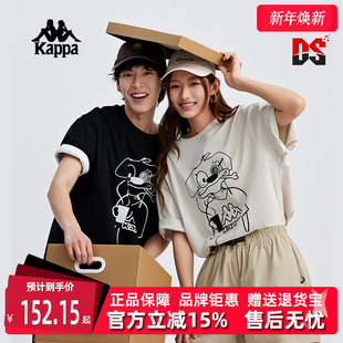 新款 夏季 运动情侣纯棉休闲T恤K0EW2TD47 女装 kappa卡帕男装