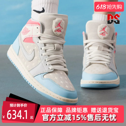 虎扑识货推荐店铺|专柜正品