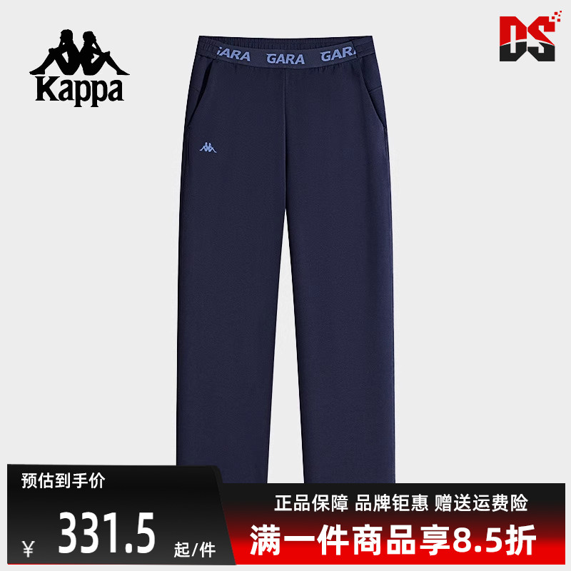 Kappa卡帕复古百搭长裤