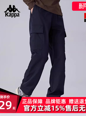 Kappa卡帕男裤2025春季新款运动休闲百搭直筒工装长裤K0F12AX01