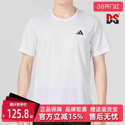 阿迪达斯短袖男装圆领T恤