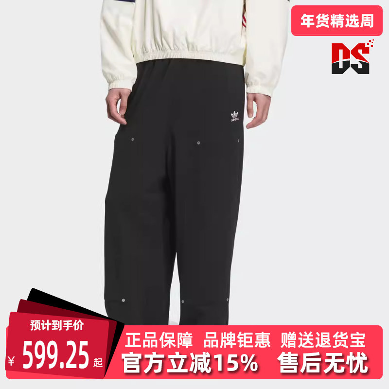 Adidas阿迪达斯三叶草男裤2025冬季新款DK SWEATPANT长裤KC2621,运动服/休闲服装,运动长裤,淘宝优惠券,粉丝福利购,淘宝优惠卷