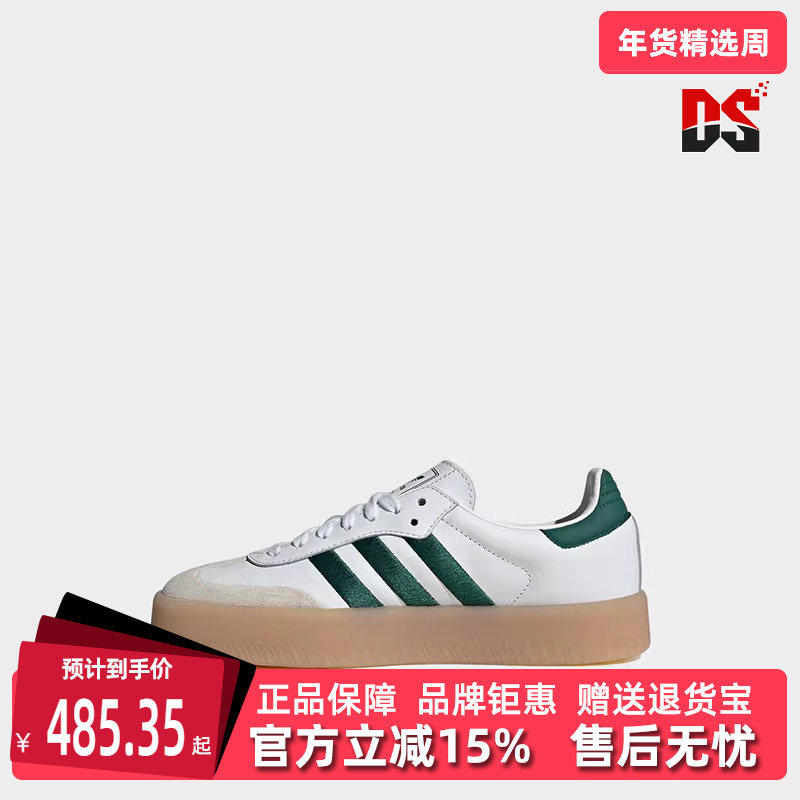 Adidas阿迪达斯三叶草女鞋夏季新款轻便运动休闲鞋板鞋ID0440,运动鞋new,运动休闲鞋,淘宝优惠券,粉丝福利购,淘宝优惠卷