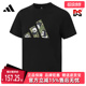 运动休闲简约百搭短袖 新款 T恤KC1500 2025夏季 Adidas阿迪达斯男装