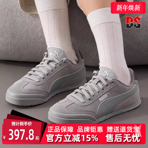 PUMA彪马男鞋女鞋百搭休闲板鞋