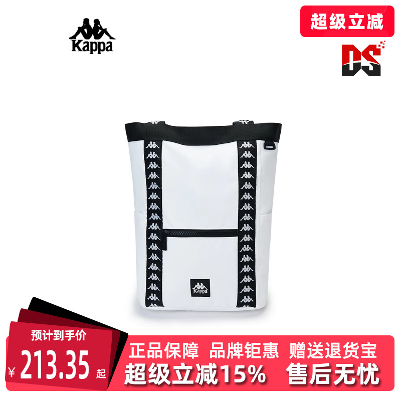 kappa卡帕男女通用双肩包