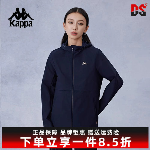 Kappa卡帕简约百搭连帽外套