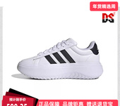Adidas阿迪达斯女鞋 IE1092 简约网球厚底运动休闲鞋 2025秋季 新款