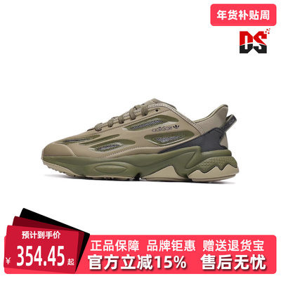 Adidas阿迪达斯三叶草男女鞋秋季新款减震运动休闲鞋GX0441