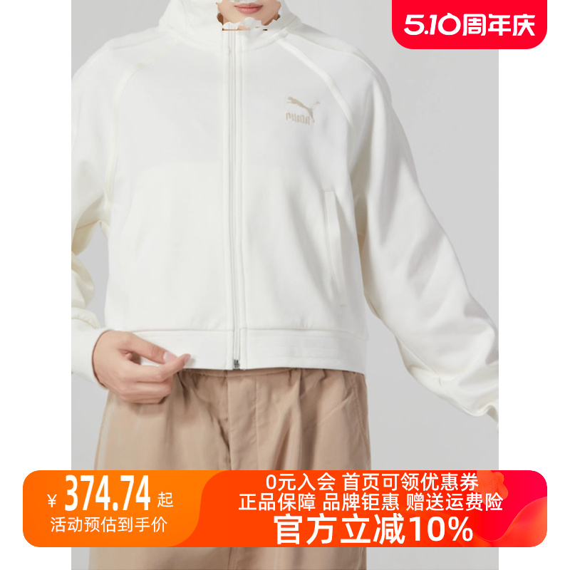 PUMA彪马卫衣女2023夏季新款运动服健身训练服外套休闲夹克623475