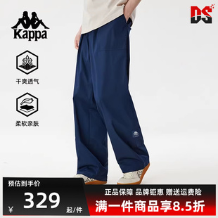 Kappa卡帕男裤 新款 运动休闲简约复古百搭长裤 K0F32AX71 2025夏季