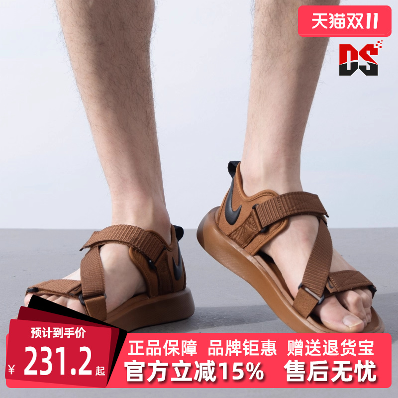 Nike耐克男性休闲凉鞋