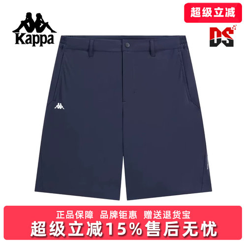 Kappa卡帕男裤2025秋季新款运动休闲简约百搭透气短裤K0F52DY40
