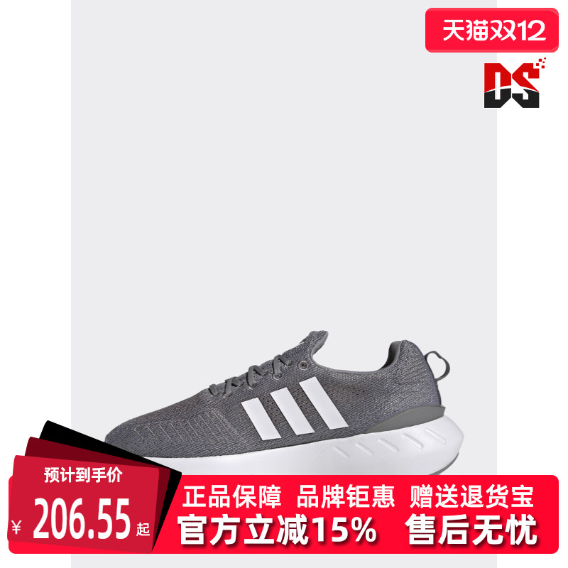 Adidas阿迪达斯男鞋女鞋夏季新款轻便透气运动休闲跑步鞋GZ3495