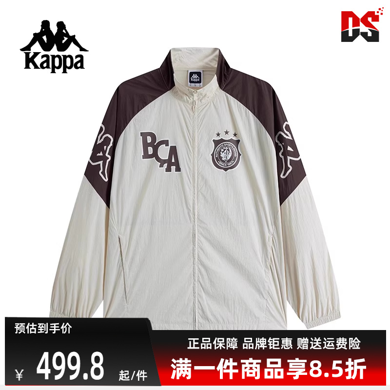 Kappa卡帕简约百搭夹克外套