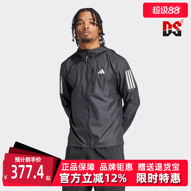 夹克外套阿迪达斯连帽男士