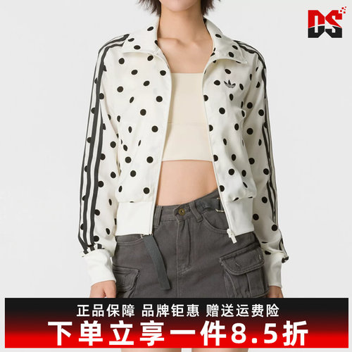 Adidas阿迪达斯三叶草女装2026秋季新款FB TT运动休闲外套KV1165