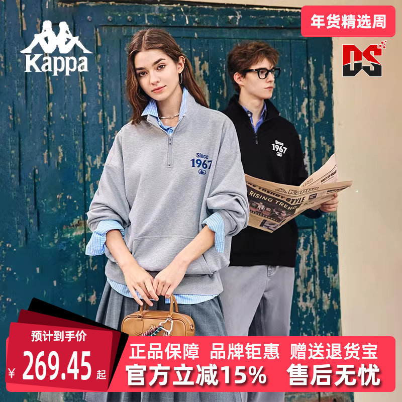 Kappa卡帕男装女装2025秋季新款半拉链复古针织套头衫K0FY2WT08D,运动服/休闲服装,运动卫衣/套头衫,淘宝优惠券,粉丝福利购,淘宝优惠卷