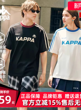 Kappa卡帕男装女装2025夏季新款运动休闲百搭短袖T恤K0FX2TD09D
