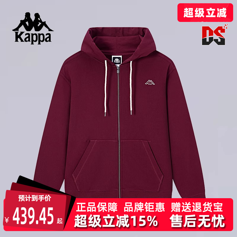 Kappa卡帕简约百搭连帽外套