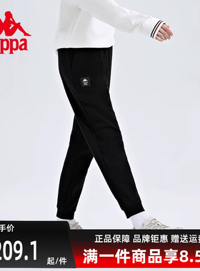Kappa卡帕女装秋季新款舒适运动透气休闲黑色小脚长卫裤K0C62AK61