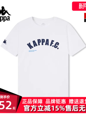kappa卡帕男装夏季新款运动t恤纯棉休闲上衣半袖K0E52TD09