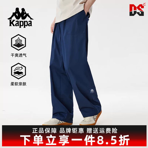 Kappa卡帕简约复古百搭长裤